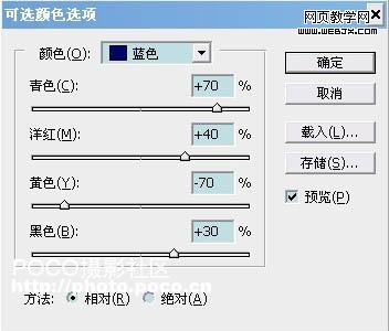 Photoshop 清爽时尚的情侣照片