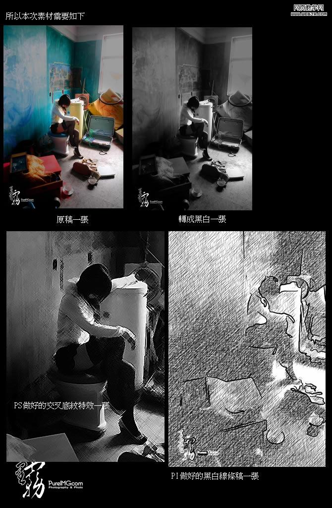 Photoshop 将照片模拟成彩色铅笔效果