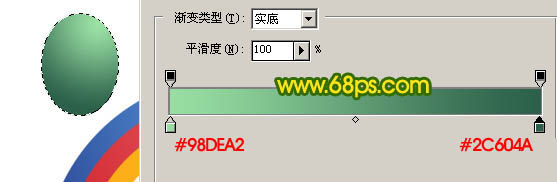 Photoshop 可爱的卡通房子图标