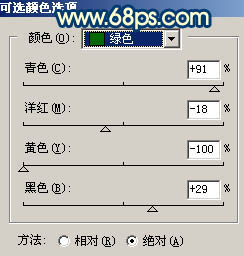 Photoshop 人物照片古典青黄色