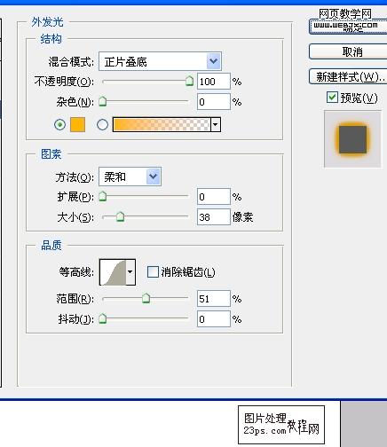 photoshop 笔刷制作漂亮的心形花纹壁纸