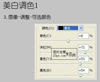photoshop下快速增强人物照片的清晰和对比度的方法