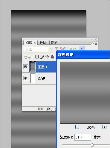 Photoshop 打造超酷的美女水波动画图