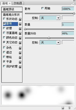 photoshop 利用替换颜色快速调出紫色的外景婚片