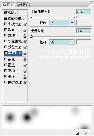 photoshop 利用替换颜色快速调出紫色的外景婚片