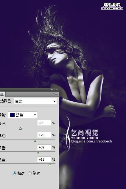 Photoshop实现绚丽动感的写真图片教程