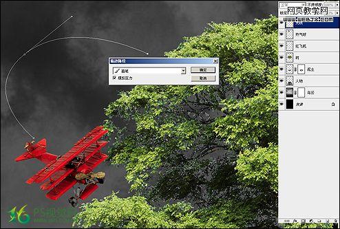 photoshop 精彩合成超强的静思者