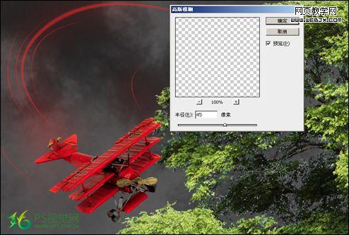 photoshop 精彩合成超强的静思者