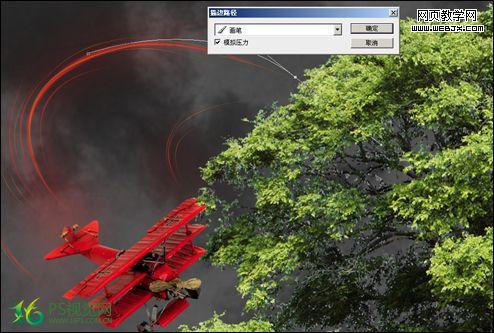photoshop 精彩合成超强的静思者