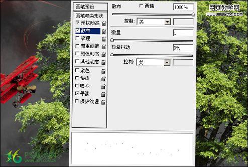 photoshop 精彩合成超强的静思者