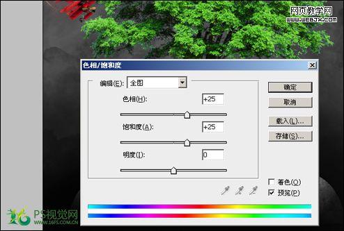 photoshop 精彩合成超强的静思者