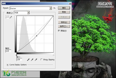 photoshop 精彩合成超强的静思者