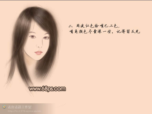 photoshop 鼠绘清纯的古典美女头像