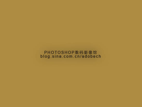Photoshop 简单的墙壁浮雕字制作方法