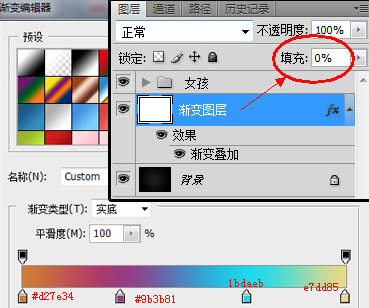 Photoshop将人物照片加上超炫的潮流光束的方法