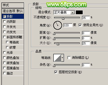 Photoshop 一款非常可爱的花边相框
