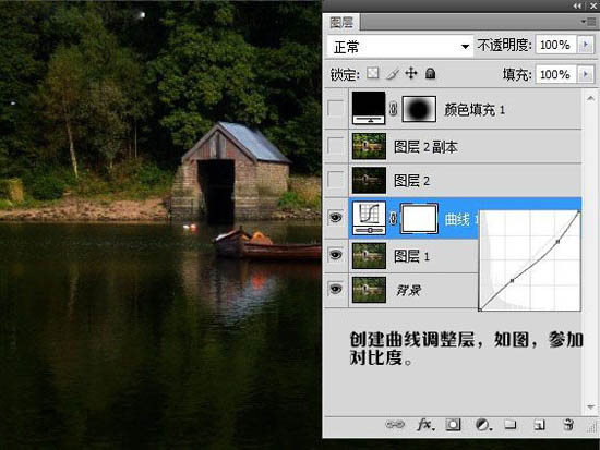 Photoshop 制作艺术暗调江景图片效果