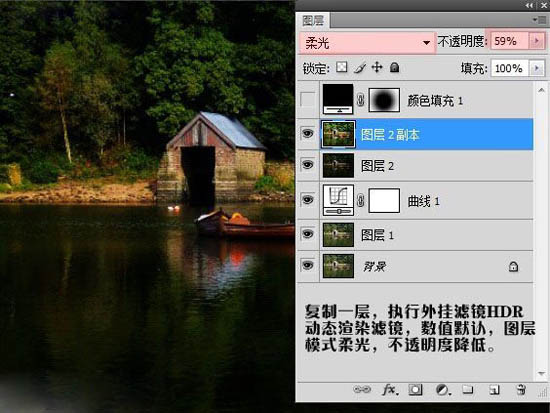 Photoshop 制作艺术暗调江景图片效果