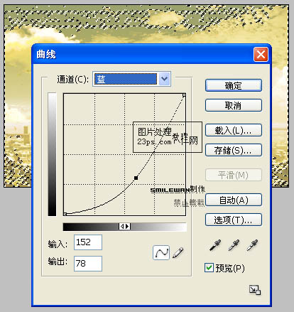 Photoshop 超酷的暖色照片制作方法