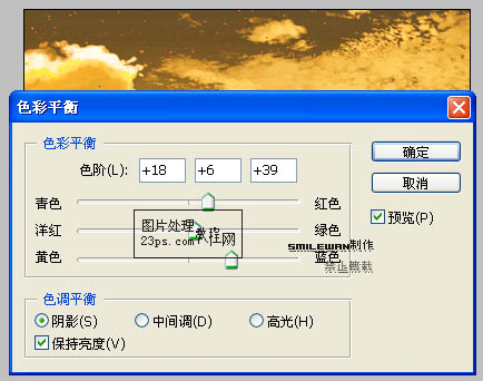 Photoshop 超酷的暖色照片制作方法