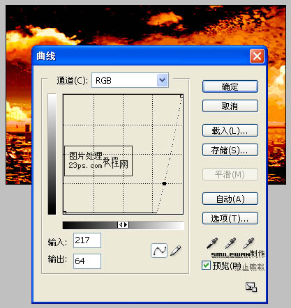 Photoshop 超酷的暖色照片制作方法