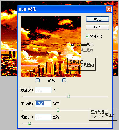 Photoshop 超酷的暖色照片制作方法