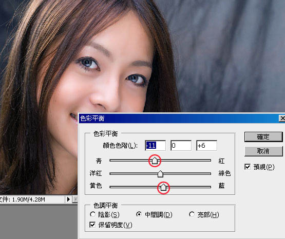 photoshop 巧用选区人物脸部肌肤美化