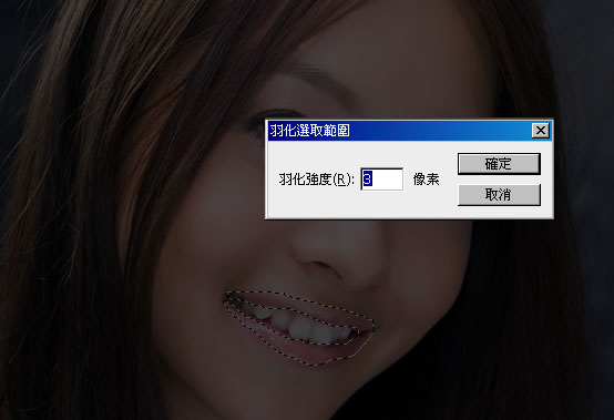 photoshop 巧用选区人物脸部肌肤美化