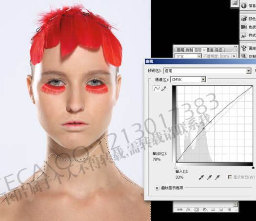 Photoshop 调出模特精细的质感肤色