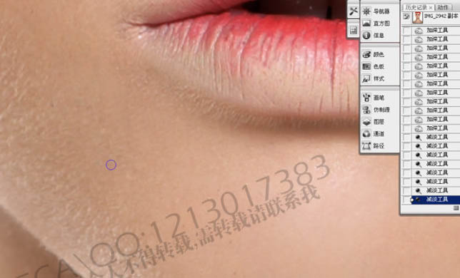 Photoshop 调出模特精细的质感肤色