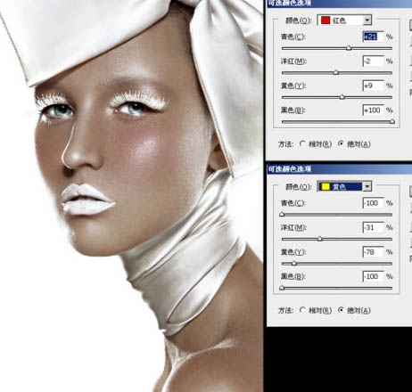 Photoshop 调出模特黝黑高清的质感肤色