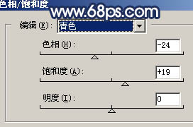 Photoshop 调出人物光亮红润的肤色