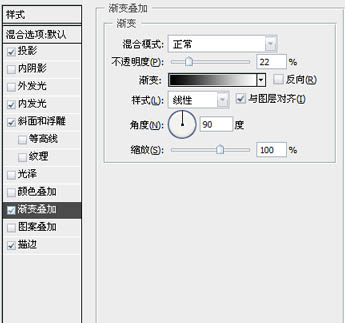 Photoshop 漂亮的黑色质感按钮