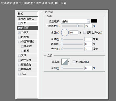 Photoshop 漂亮的黑色质感按钮