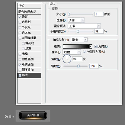 Photoshop 漂亮的黑色质感按钮