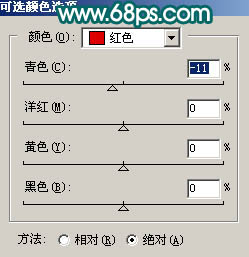 Photoshop 人物照片甜美的粉青色