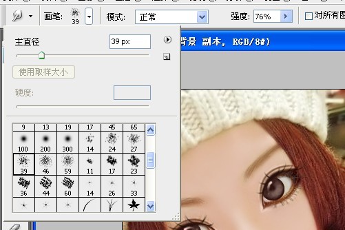 Photoshop 90后女孩照片仿手绘