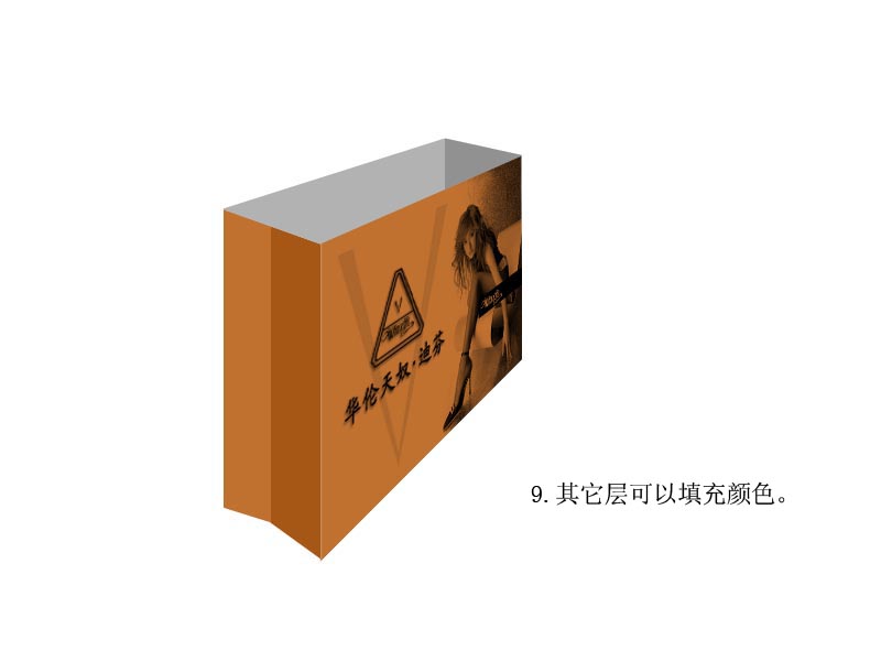 Photoshop 绘制逼真立体的手提袋