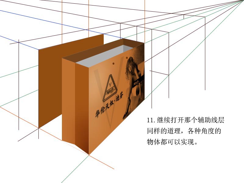 Photoshop 绘制逼真立体的手提袋