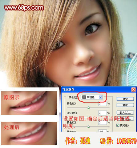 Photoshop 美女头像转为高亮的仿手绘效果