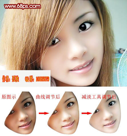 Photoshop 美女头像转为高亮的仿手绘效果