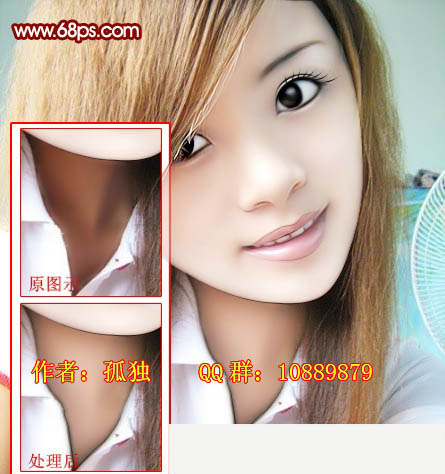 Photoshop 美女头像转为高亮的仿手绘效果