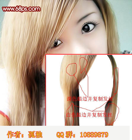 Photoshop 美女头像转为高亮的仿手绘效果