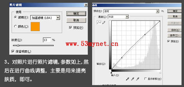 photoshop 简单三步修复偏紫的人物照片