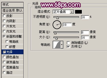 Photoshop 打造紫色暗调质感水晶字