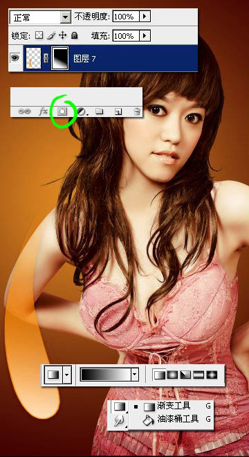 Photoshop 给人物照片加上时尚的装饰元素