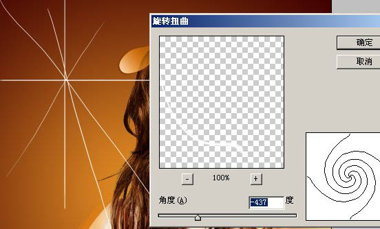 Photoshop 给人物照片加上时尚的装饰元素