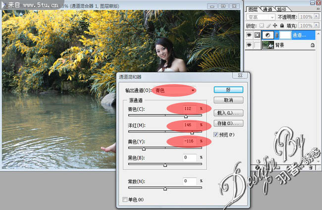 photoshop CMYK模式下调出外景婚片唯美的蓝色调