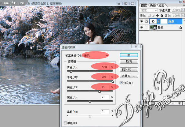 photoshop CMYK模式下调出外景婚片唯美的蓝色调
