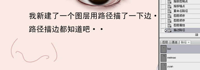 photoshop 鼠绘梅花丛中的古典美女